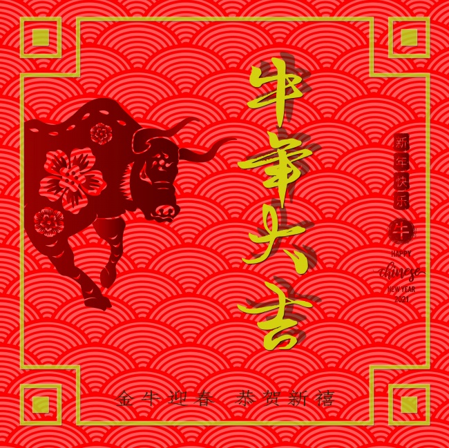 2021年，哪些星座能遇见小确幸？