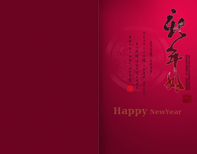 悠扬清丽的女孩名字