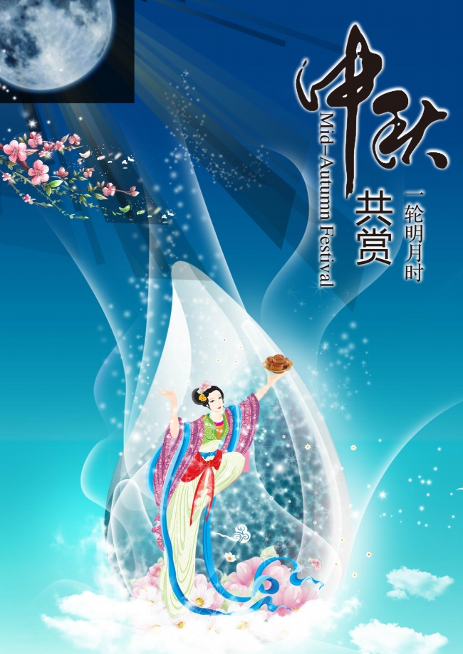 农历九月十六降生 2020年11月1日的宝宝好不好