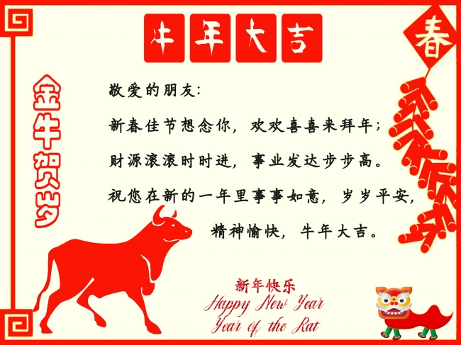 自带治愈力 时刻幸福感满满的生肖