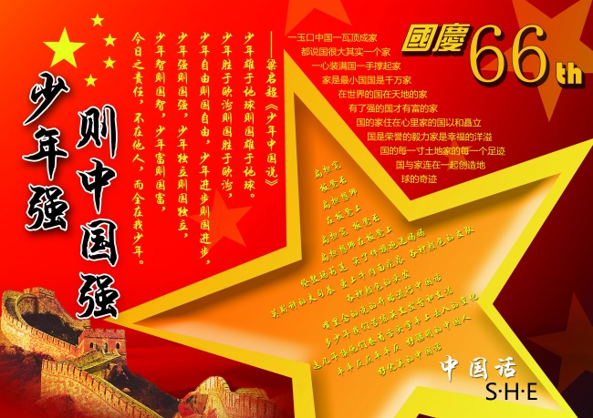 射手座男和天蝎座女该怎么谈恋爱 情侣指数有多少