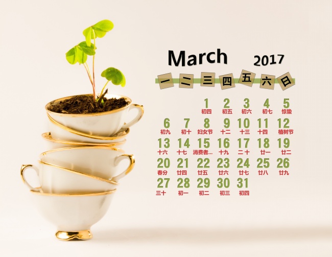 难以跨越 这些星座配对之间仿佛横亘天堑