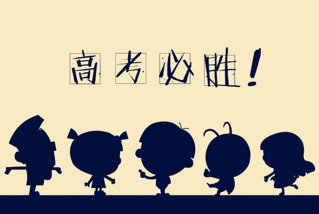 在职场中善于保全自己的生肖