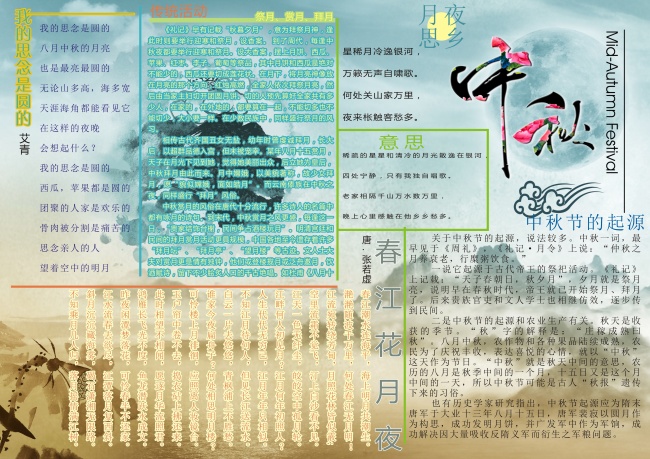 看似淡然 感情中却相当热烈的生肖男