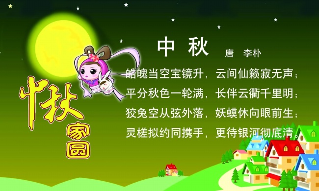 属龙和属蛇谁更强大 厉害