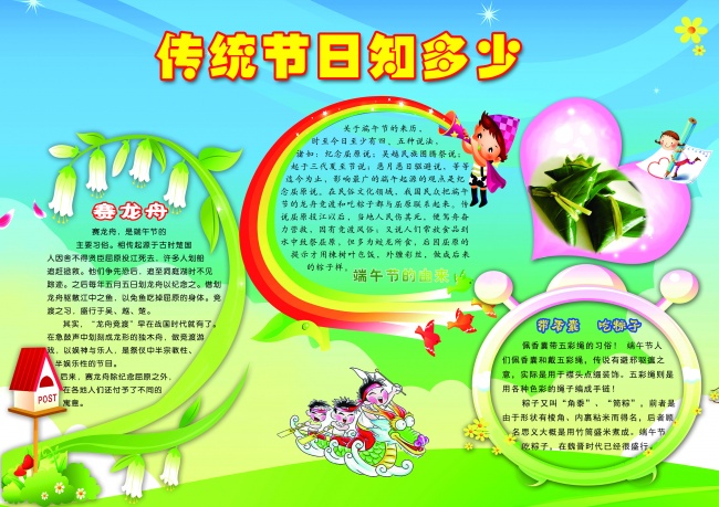 本命年春节必须从什么时间到什么时间
