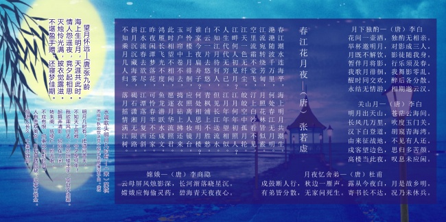 本命年逢九年参加婚礼要注意什么