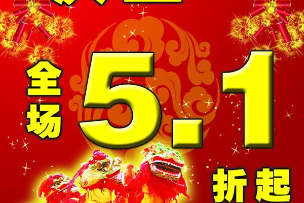 [今日运势]属鸡运势