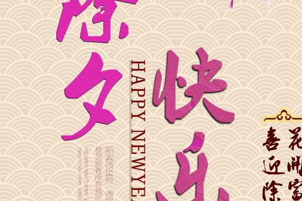 蛇配蛇的婚姻好不好，属蛇最佳婚配