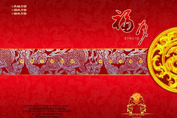 [今日运势]属龙运势