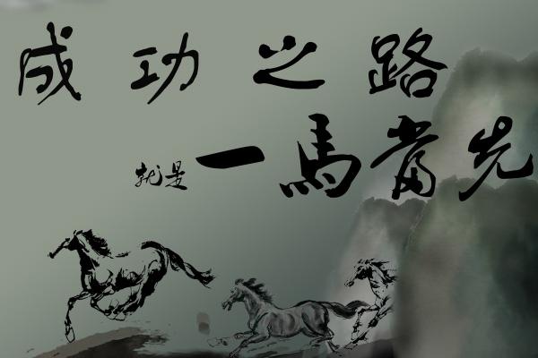 2023年学业运最好的生肖 生肖猪遇到名师路途顺畅