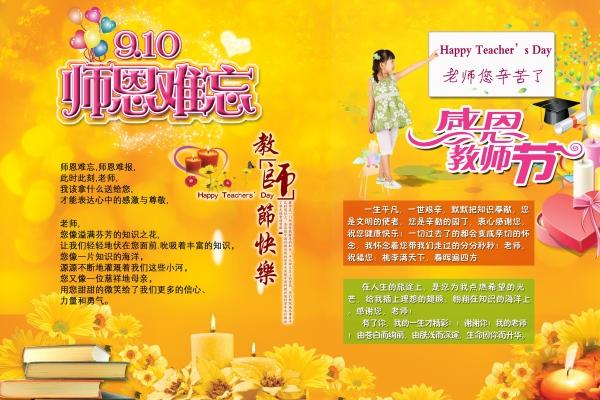十二星座2023年3月份贵人运势排名解析 有人欢喜有人愁