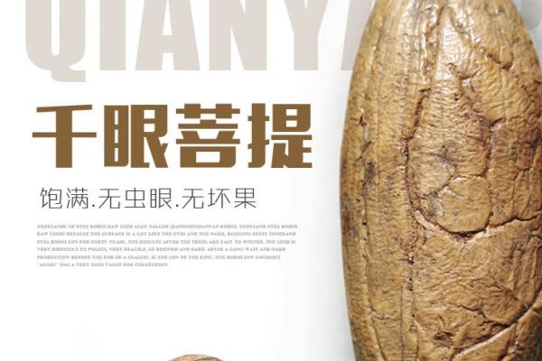 梦到了贬职有什么预示吗