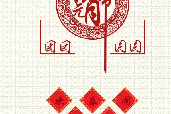 2023属鼠刑太岁禁忌,有什么忌讳