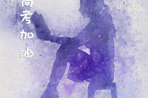 第一运程 2023年6月10日十二生肖运势解析