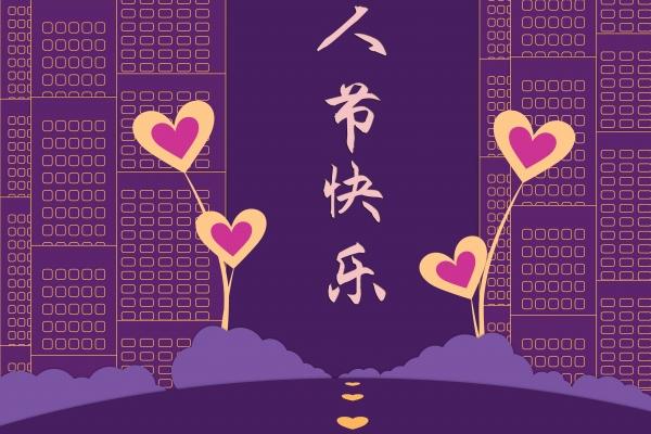 2024年是啥属相年 这一年生的人命运如何?