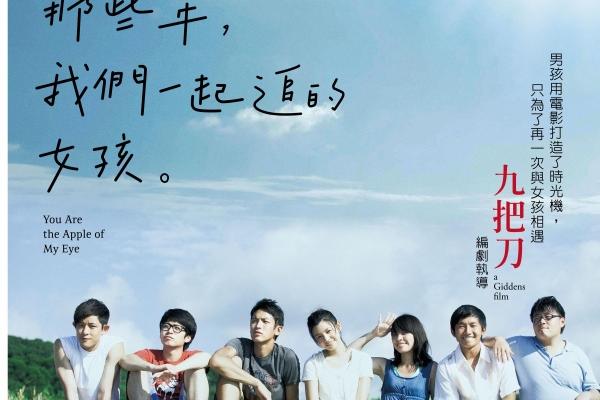 一喜挡三灾的喜事有哪些,犯太岁需要注意什么