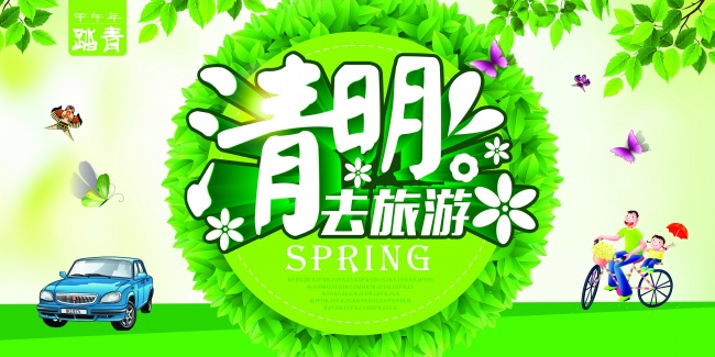 本命年要穿红色衣服是什么意思 穿红注意事项