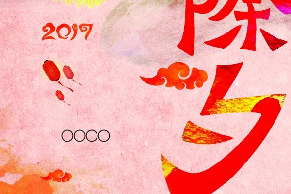 2023年寒露属什么 生肖冲什么