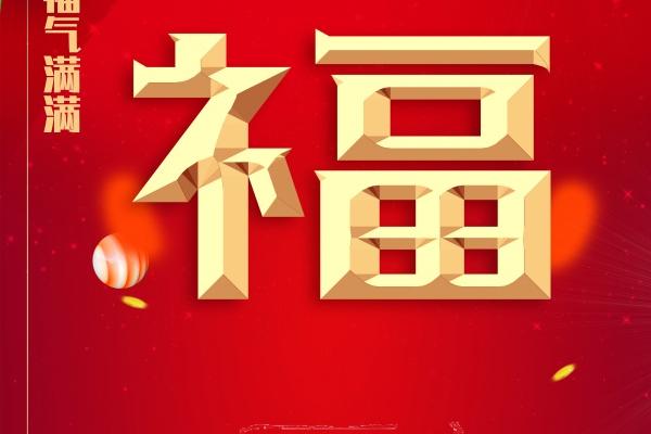 6月富,7月贵,8月胖三圈的生肖!