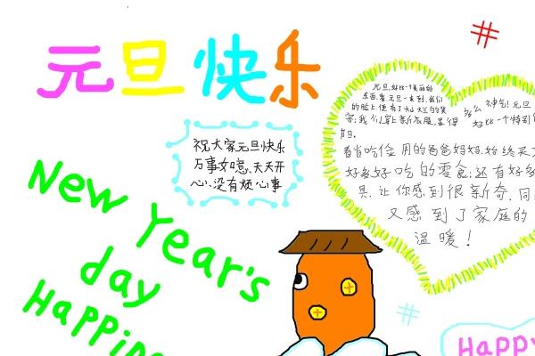 郑博士 十二生肖周运详解5.8-5.14