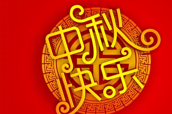 第一运程 2023年7月10日十二生肖运势解析