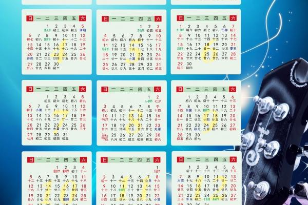 属兔今年下半年运气怎么样 会遇到哪些挑战