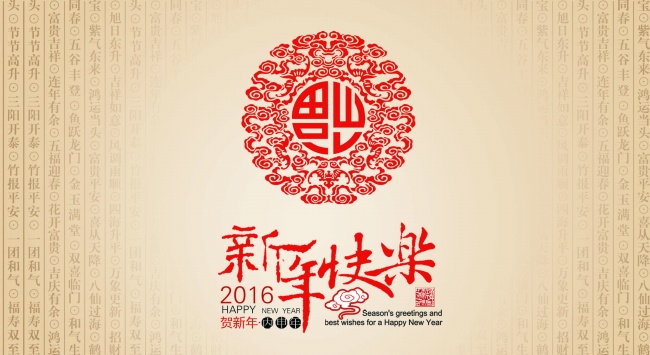 2024年1月事业运最好的生肖 龙猴牛迎来事业运的巅峰