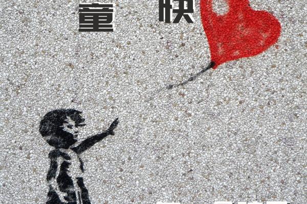 2024年属龙本命年可以出远门吗，本命年有什么禁忌