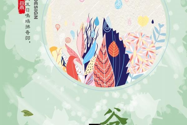 结婚要避开本命年吗 结婚吉利吗