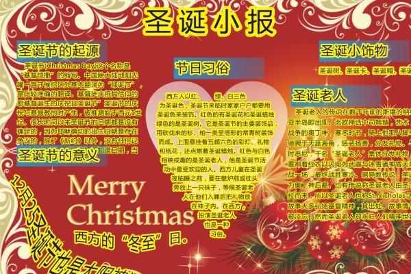 2023年7月29日生肖相冲查询 十二时辰冲属相