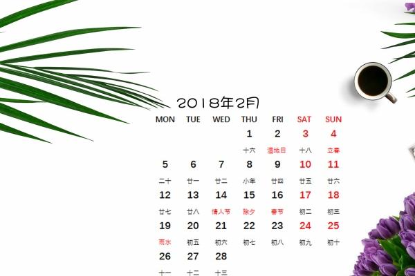 91属羊在2024年犯死煞，如何化解