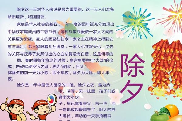 1854年属什么生肖 木虎人命运如何