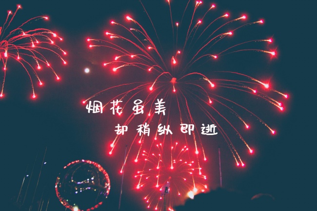 男羊女猴能过一辈子吗，羊猴相处需要注意什么