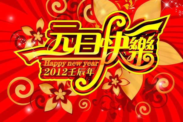 第一运程 2023年十二生肖周运10.23-10.29