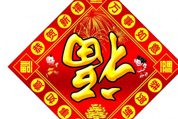 74年属虎女车牌号吉祥号码 开车注意事项