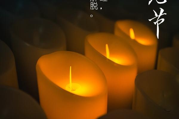 生肖鸡2024龙年运势 事业顺利感情好