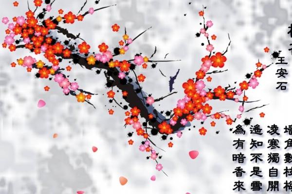 属虎1986炉中火命详解 做事雷厉感情不忠