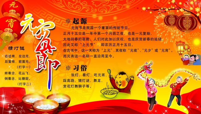 97年五行属性是属什么的 97出生命运分析