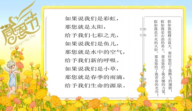 女属狗男属鼠相配吗 狗女鼠男互相鼓励