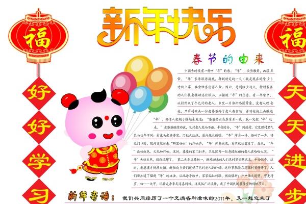 属狗女和属猪男相配吗婚姻 狗女性格特点