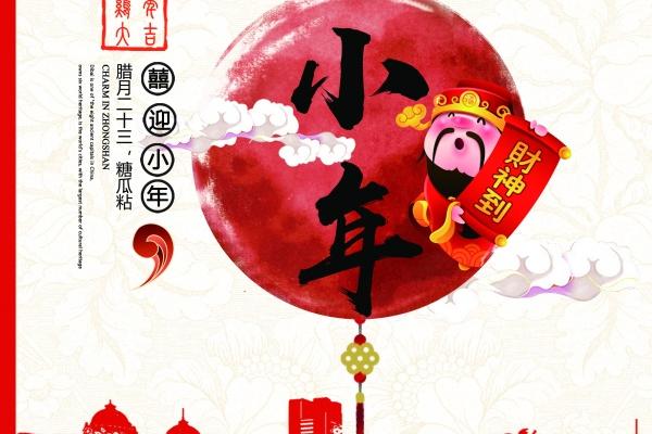 2024年不宜结婚的属相 运势低迷影响运势