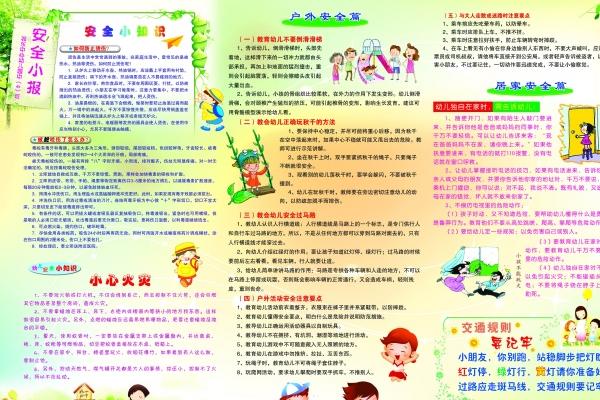 2024年动荡的生肖 动荡不安寸步难行