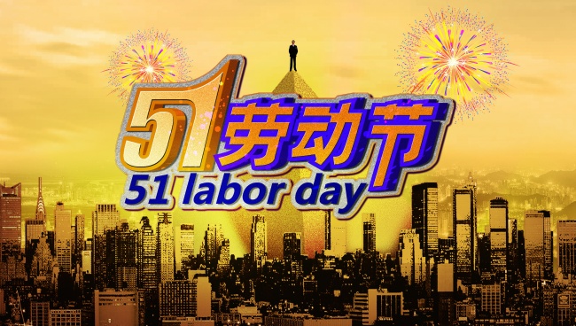 2024适合生子的生肖 2024哪些生肖易添丁