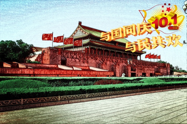 2024有天喜红鸾有喜事的生肖 可以找到自己真爱