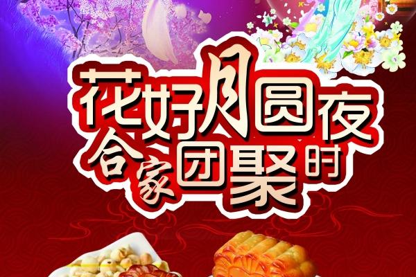 第一运程 2023年12月18日十二生肖运势解析