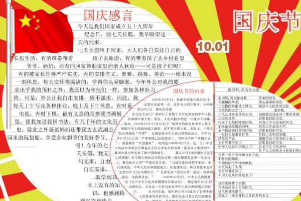 93年鸡与94年狗结婚好吗 两人不相配怎么办