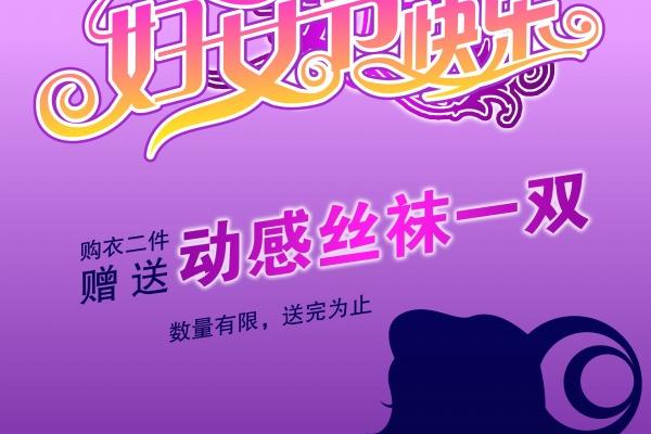 属兔与属猪属相是否相合 兔猪配婚的吉凶如何