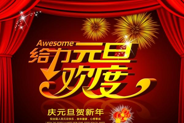 鼠和龙的属相适合结婚吗 龙与鼠十二生肖中的婚姻佳偶