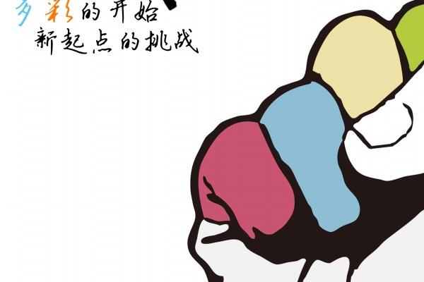 2024岁刑太岁的生肖 2024犯太岁的生肖